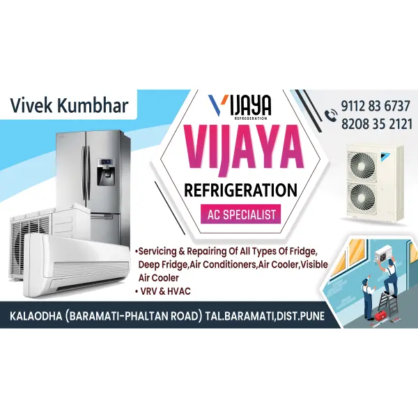 Creative Refrigeration Shop Visiting Card Design in English | AC & Fridge Service Card 2026