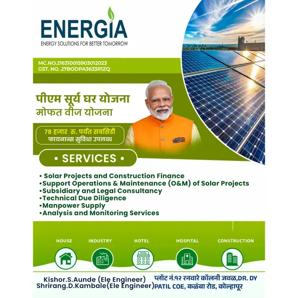 PM Solar Yojana Free Electricity Banner Design Marathi | Solar Panel Advertisement 2026