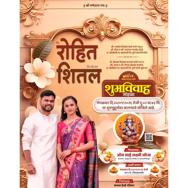 Premium Couple Wedding Invitation Card Digital in Marathi 2026