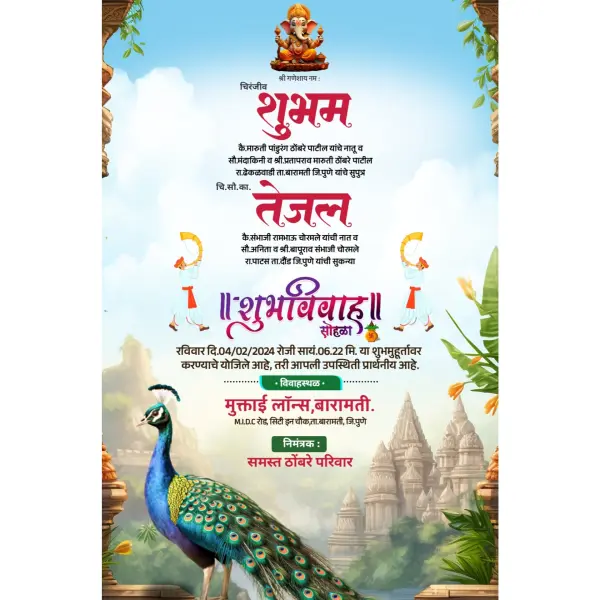 Premium Nature Background Wedding Invitation Cinematic Style