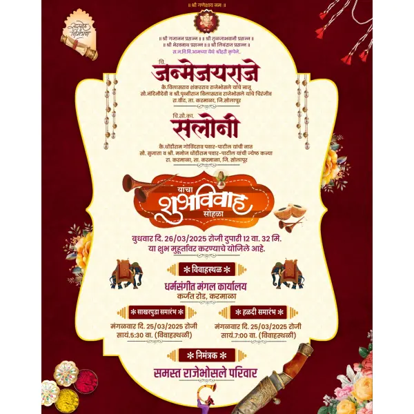Premium Vector Shaped Marathi Wedding Invitation Design with Details