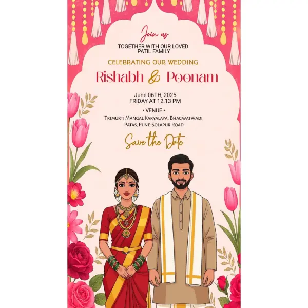 South Theme Wedding Ceremony English Invitation eCard 2026