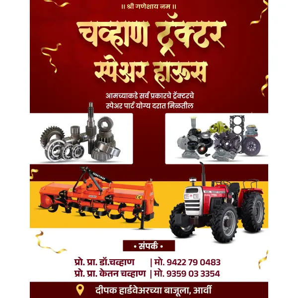 Tractor Spares Parts Shop Board Advertisement Banner Design Marathi 2026