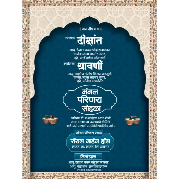 Unique Customize Mangal Parinay Modern Digital Invitation Design 2026